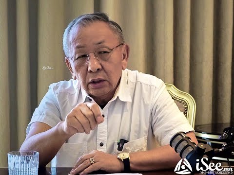 Видео: ШУГАМ 41: П.Цагаантай ХУДАЛД БҮДГЭРСЭН ҮНЭНИЙГ ЭРЭН СУРВАЛЖЛАВ