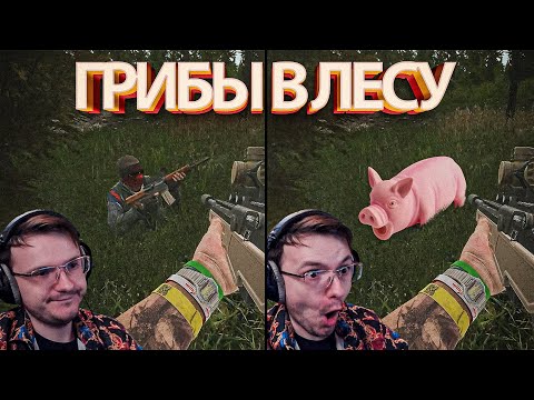Видео: ЧТО Я ВИДЕЛ ??? EFT | Dunduk