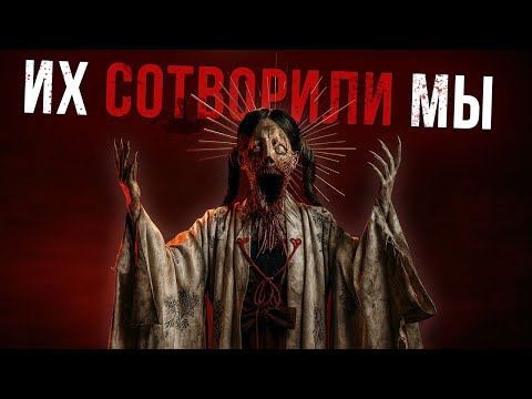 Видео: 99% Игроков не поняли этих ЧУДОВИЩ