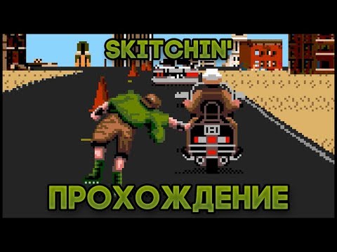 Видео: Skitchin' SEGA - Прохождение