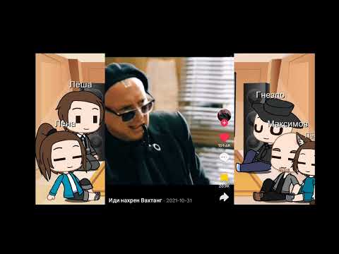 Видео: Риакт Паа на ТТ  5/??