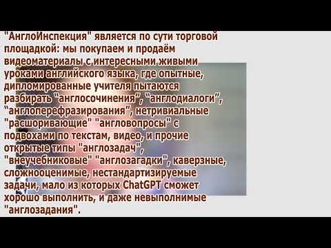 Видео: Жулик №118 разбирает сочинение №29