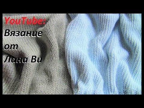 Видео: Почему КОСИТ вязание и что с этим ДЕЛАТЬ😊 Обсудим вместе! Вязание спицами новичкам