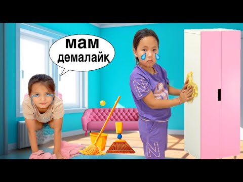 Видео: АДИЯМЕН АЯНАТ ҰРЫСҚАНДАРЫ ҮШІН ЕКЕУІН ҮЙДЕН ҚУЫП ӘБДЕН ҚИНАДЫМ😱👊🏻#rek #funny 