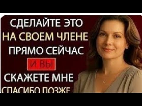 Видео: Каждый пожилой человек должен увидеть это видео   Стоицизм