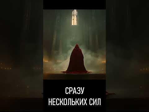 Видео: WARHAMMER 40k | 700 лет в Варпе. Серые рыцари на Хаэронии