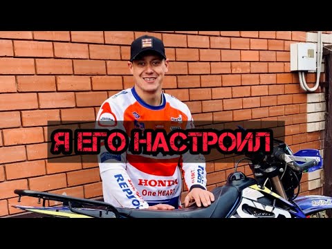 Видео: Настройка карбюратора PZ 30 / PZ 30 ускорительный насос . Прострелы и провалы на OXO 250