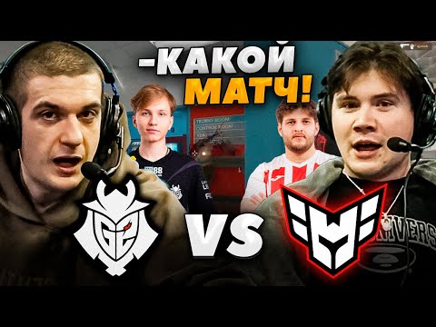 Видео: ЭВЕЛОН и ШАДОУКЕК смотрят G2 vs HEROIC / SHANGHAI MAJOR 2024 CS2