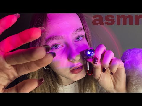 Видео: ☀︎ ASMR cranial nerve exam  ☀︎ возвращаемся к истокам ☀︎