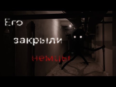 Видео: Там за дверью кто-то есть - страшилка на ночь гача лайф/клуб [lazy]