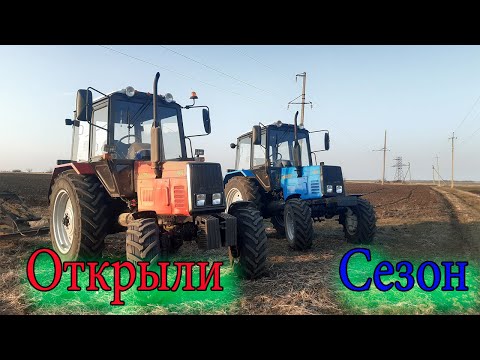Видео: Открыли сезон! Культивация на двух МтЗ 892 !!!