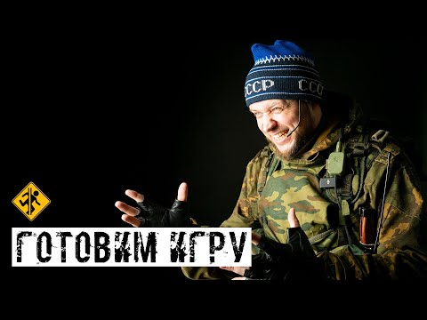 Видео: ГОТОВИМ ИГРУ! ИММЕРСИВНАЯ ЗОНА №2