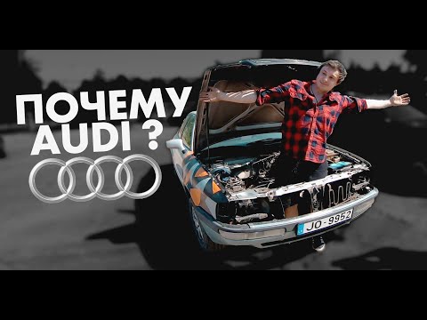 Видео: ВЛАСТЕЛИН КОЛЕЦ / Что стало с quattro competition / Купил новую AUDI