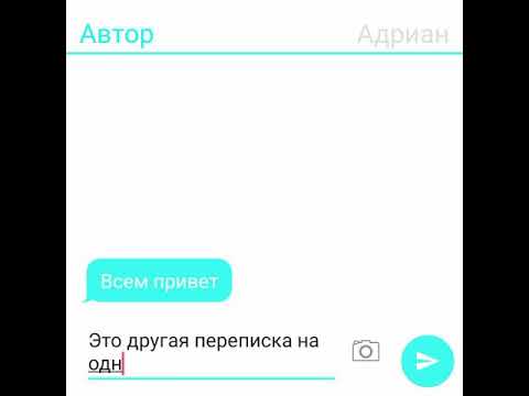 Видео: Переписка "Прости меня Миледи" Леди баг и Супер кот