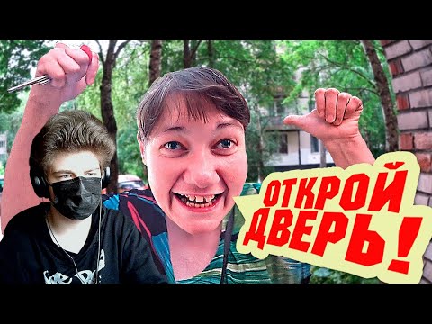 Видео: УМНЫЙ ДОМОФОН НЕ ПУСКАЕТ ЛЮДЕЙ ДОМОЙ ⛔ БОРЯМБА СКАТИЛСЯ