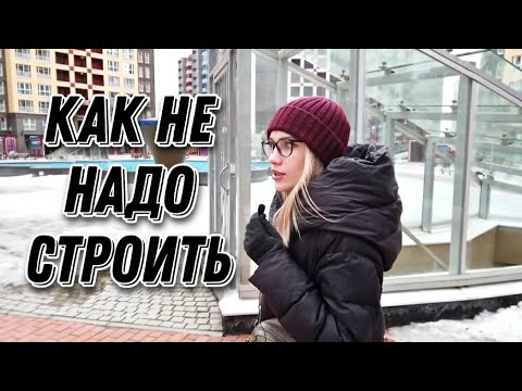 Видео: Обзор моего ЖК / Лондон по-русски  - olesya tugi