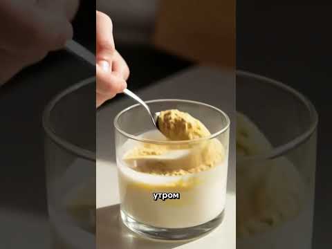 Видео: ОВСЯНЫЙ КИСЕЛЬ для здоровья всего организма #овсяныйкисель #здоровье #рецепты