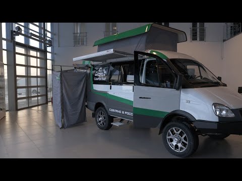 Видео: Уникальный кемпер на базе Соболь