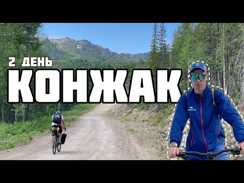 Видео: Конжаковский камень на велосипеде из Карпинска. Байкпакинг день 2