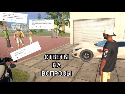 Видео: отвечаю на вопросы подписчиков