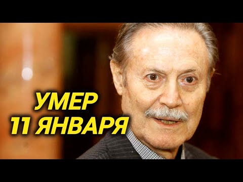 Видео: Умер Юрий Соломин