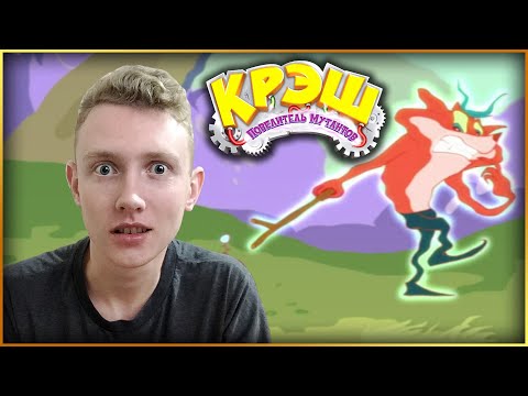 Видео: Самый адекватный ► Крэш Повелитель Мутантов #PCSX2