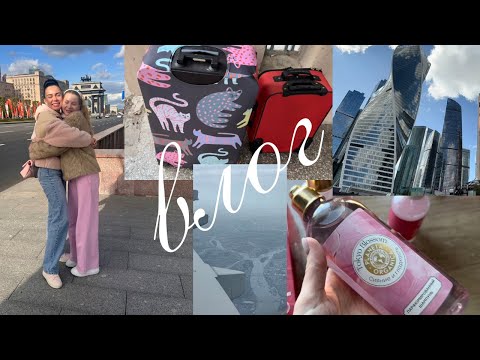 Видео: ВЛОГ 🌷Покупки с 50% скидкой на Озон 🔥 Китайские авиалинии ✈️ Прилетели в отпуск 🏝️Первые впечатления