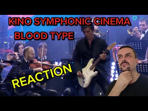 Видео: KINO-Симфоническое Кино - Группа крови (Виктор Цой, Георгий Каспарян) REACION