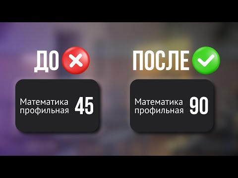 Видео: ЛЕГКАЯ задача из 2 части ЕГЭ по ПРОФИЛЬНОЙ МАТЕМАТИКЕ с помощью координат. СТЕРЕОМЕТРИЯ №14.