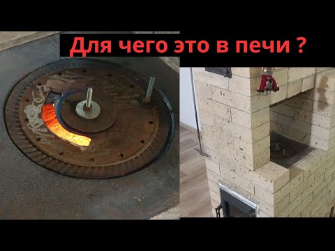 Видео: Верхняя подача воздуха в печь, качественное горение топлива.