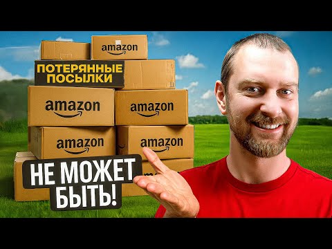 Видео: Что внутри 10 коробок по 5 долларов?