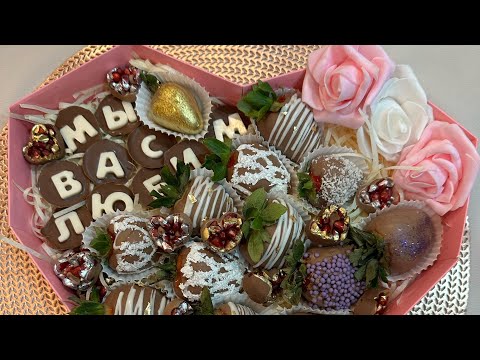 Видео: Клубника в шоколаде. Шоколадтағы құлпынай🍓🍓🍓