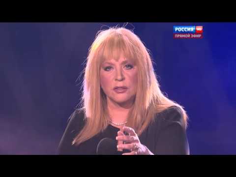 Видео: Алла Пугачева "Святая ложь" Новая волна 2015