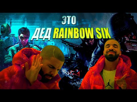 Видео: Старое-Былое: SWAT 4