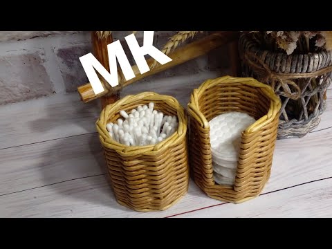 Видео: МК😊 Органайзер из бумажной лозы.
