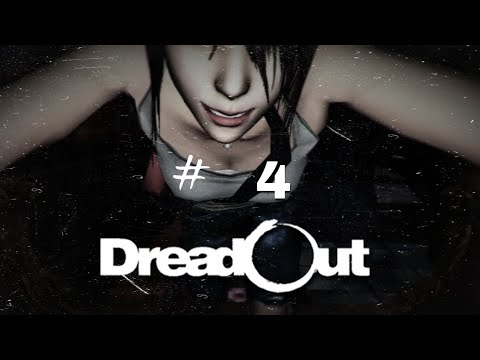 Видео: Кринжовый особняк: Dread Out #4 ФИНАЛ