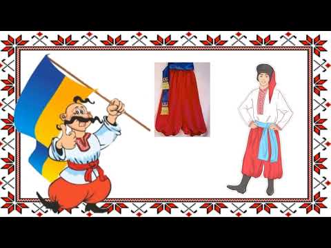 Видео: вікторина "Козацькі розваги"