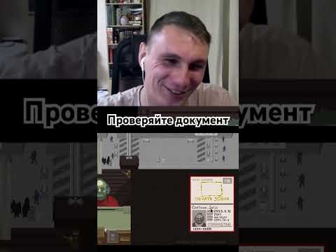 Видео: Поймал мошенника @Vladislavlch прохождение на канале #streamer #gameshorts #funny #gaming #игра