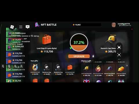 Видео: СЛИЛ ВСЕ ЗВЕЗДЫ И ЗАЛЕТЕЛ НА РАЗДАЧУ К ЧЕЛИКУ #nft #нфт #роблокс #рек #реки #рекомендации #нфтигры 