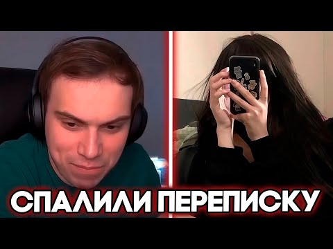 Видео: ГЛЕБ С ЛИЗОЙ ОТКРОВЕННЫЕ РАЗГОВОРЫ И ИГРАЮ КС ВМЕСТЕ В РОСТИКОМ / SASAVOT