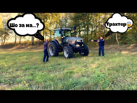 Видео: Купили Колі новий трактор😯?СКАУТ TD-1304c.нове є НОВЕ💪