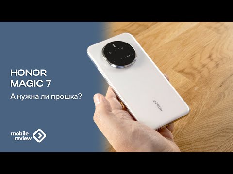 Видео: Обзор флагмана Honor Magic 7 - адекватная цена