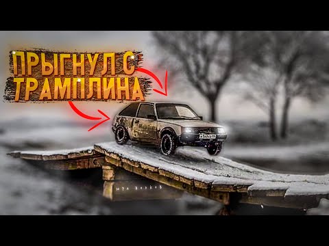 Видео: КУПИЛ ТАВРИЮ! РАЛЛИ! ДРИФТ! ПРЫЖОК С ТРАМПЛИНА
