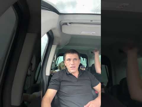 Видео: Блаблакар едем рф арест авто будьте осторожны