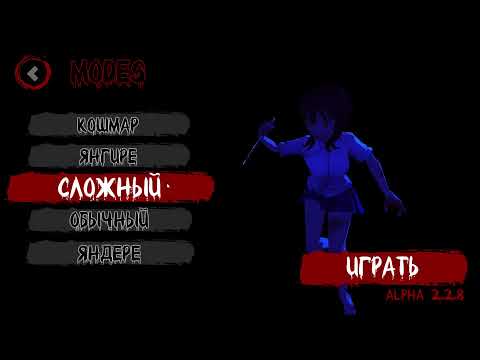 Видео: Saiko no sutoka - Прохождение # 2