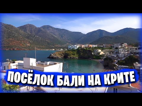 Видео: Бали - едем в гости в отель Белла Виста