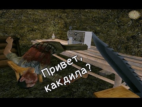 Видео: Обзор игры Vietcong Кулак Альфа