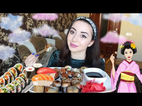 Видео: СУШИ РОЛЛЫ ИНТЕРЕСНЫЕ ИСТОРИИ  MUKBANG  не asmr Ayka Emilly