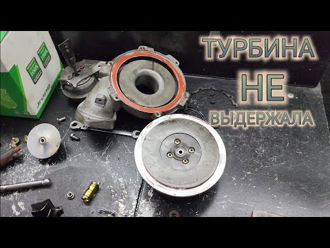 Видео: BMW 3.0 ПОРШЕНЬ СГОРЕЛ чиним турбину