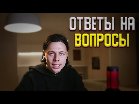 Видео: ФРАМЕ ТАМЕР ДАЕТ СОВЕТЫ ПРО МЕЧТЫ | НОВАЯ КВАРТИРА | КАК ОБЪЯСНИТЬ РОДИТЕЛЯМ ЧЕГО ТЫ ХОЧЕШЬ?